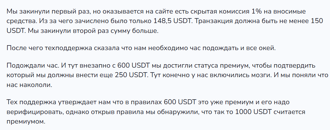 bitrelum скам
