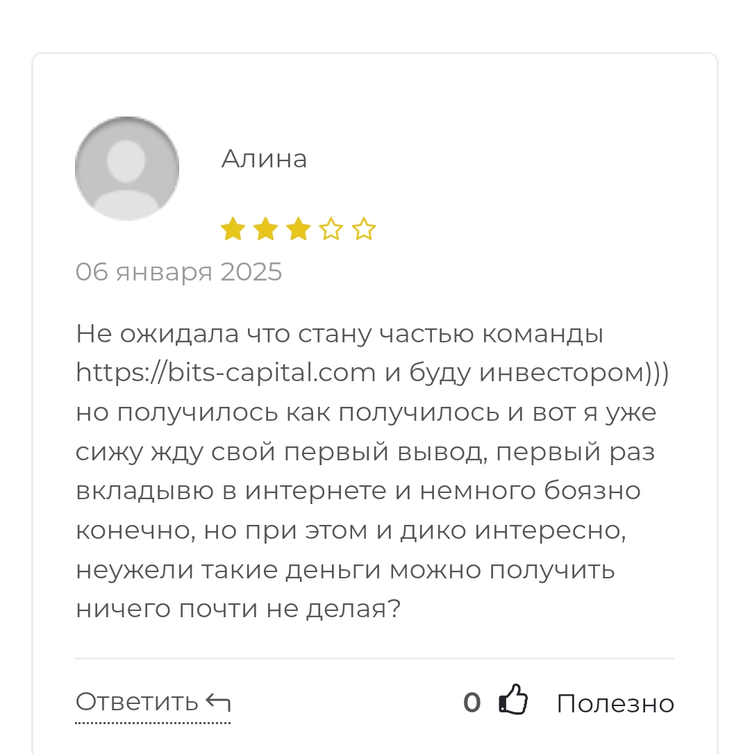 bits capital com