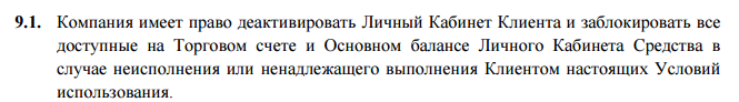 bittrade телеграмм
