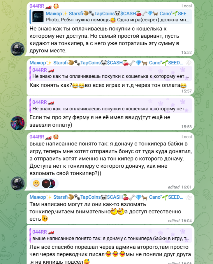 Biz Tycoon Announcement