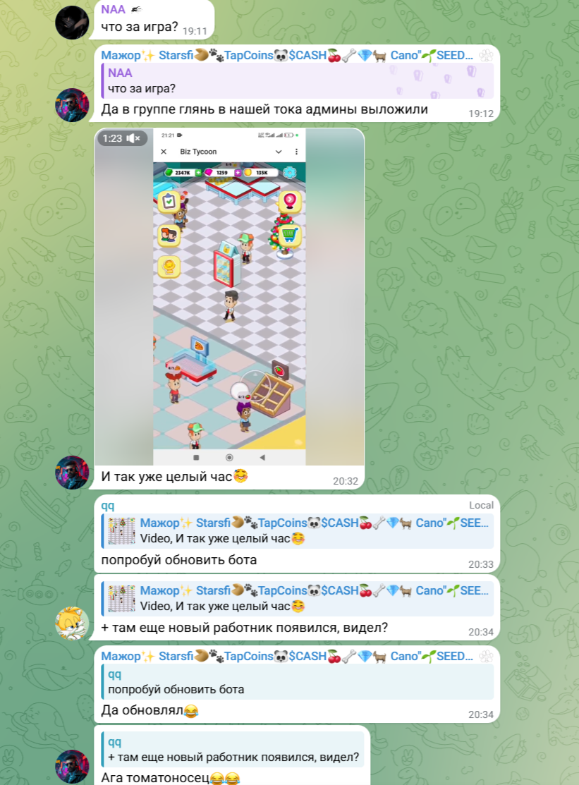 biz tycoon chat