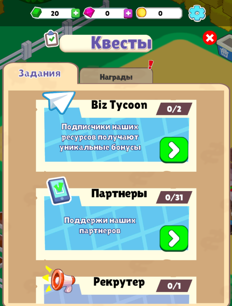 biz tycoon когда листинг