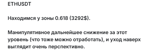 black square трейдинг