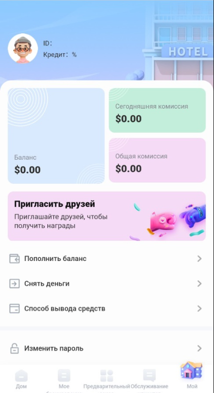 bookingplus top отзывы