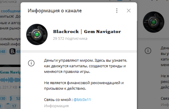 btc0x11