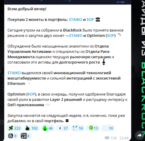 btc0x11