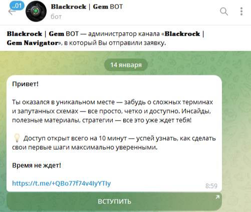 btc0x11