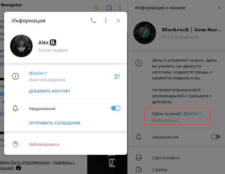 btc0x11