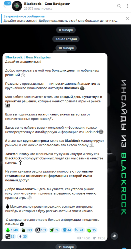 btc0x11