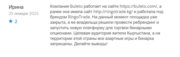 Buleto official