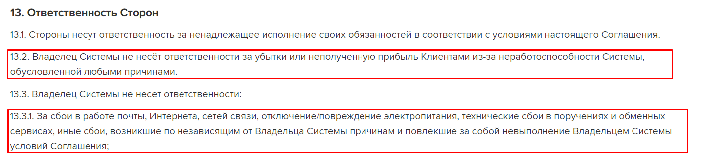capitalist крипто отзывы