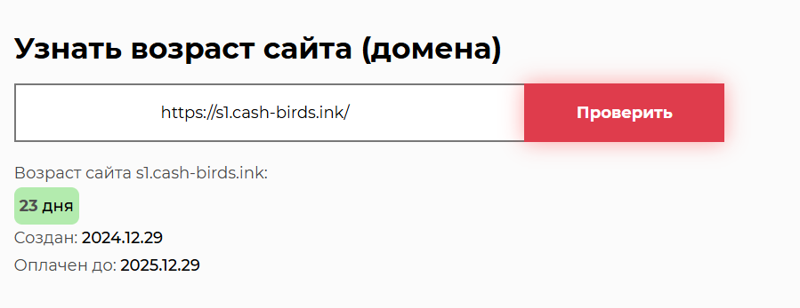 cash birds