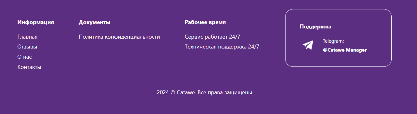 catawe com