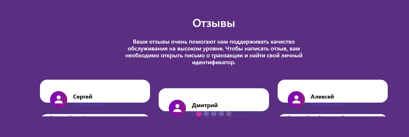 catawe отзывы