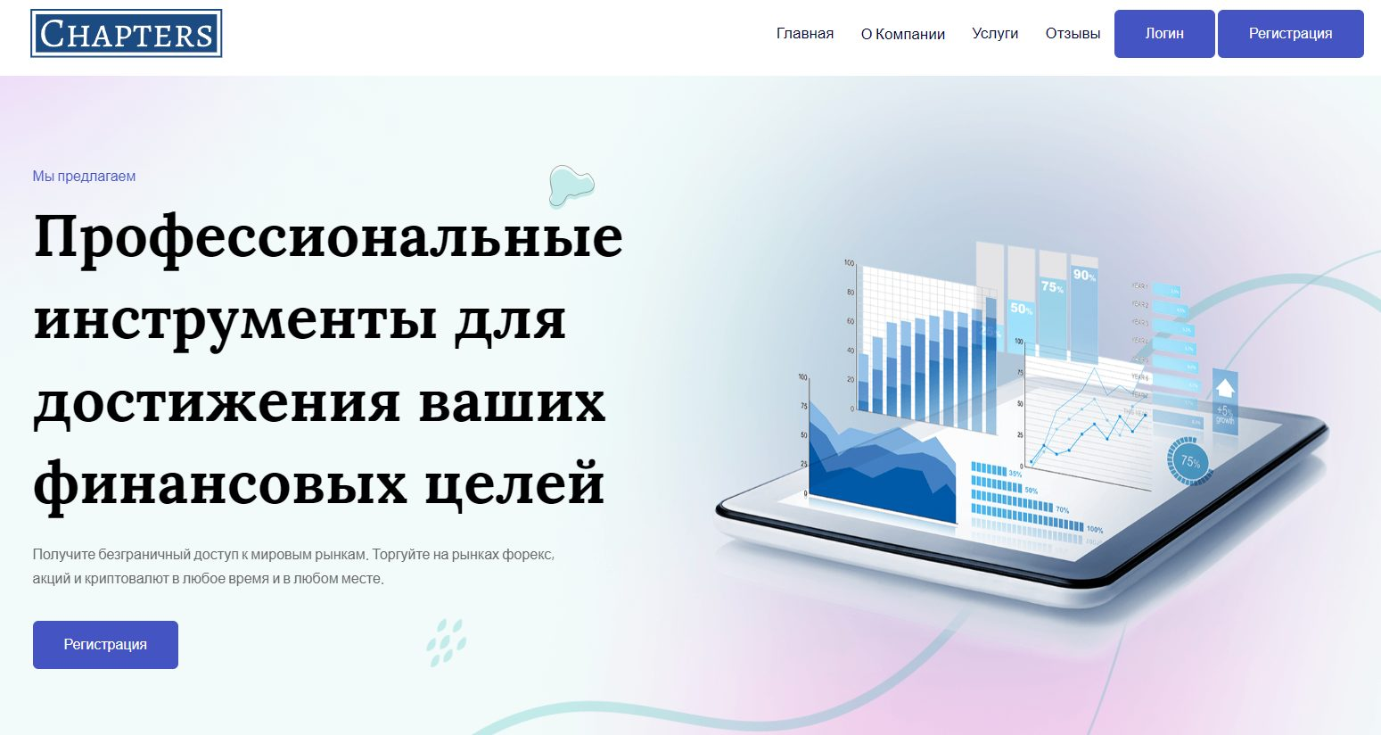 Chaptersfinance com