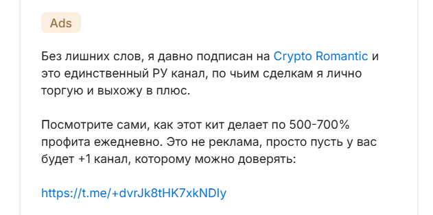 Черный квадрат