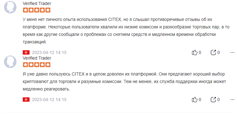 citex