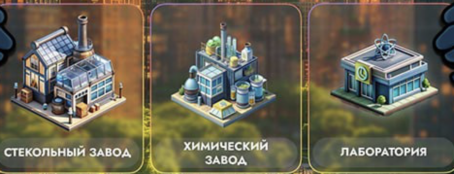 City Holder комбо дня