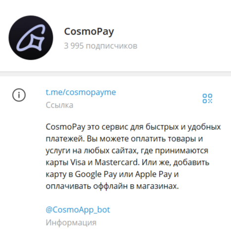 cosmopay