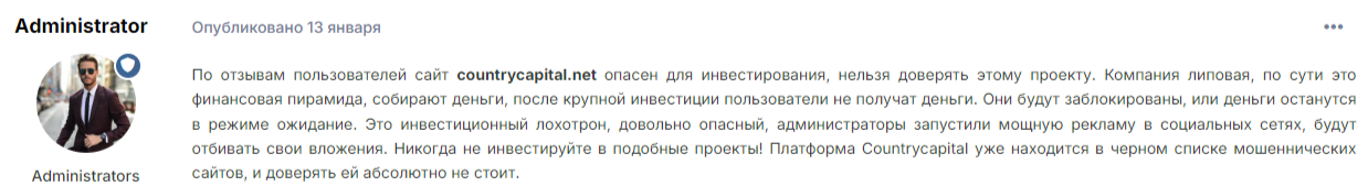 Countrycapital