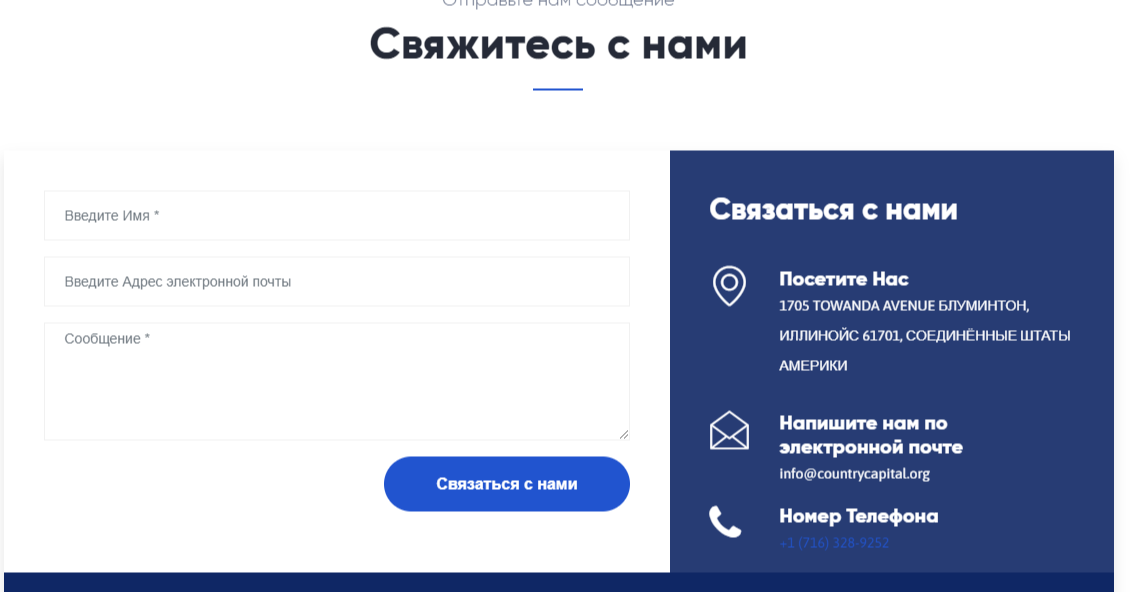 Countrycapital Net