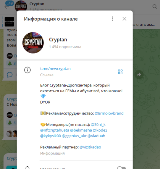 cryptan