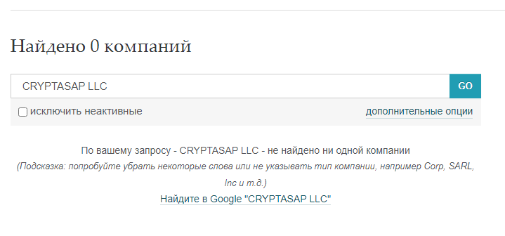 cryptasap брокер cryptasap брокер