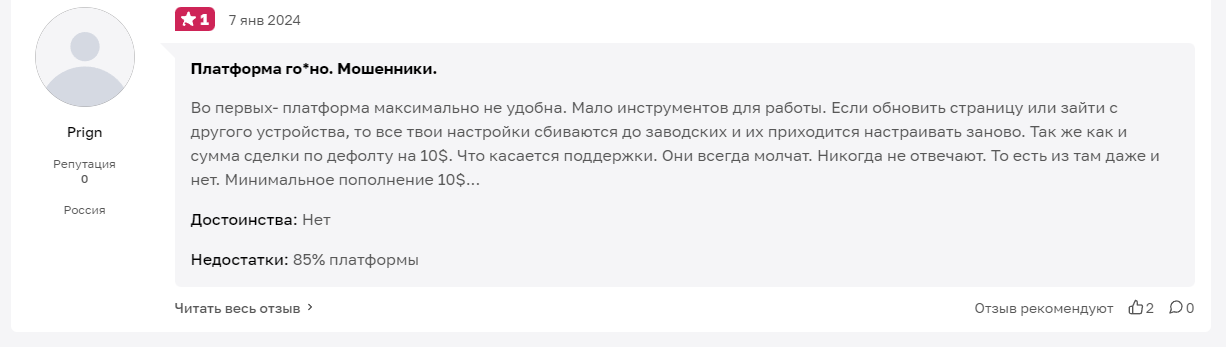 cryptasap отзывы