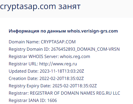 cryptasap отзывы