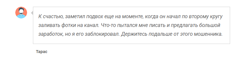 Crypto arbitra