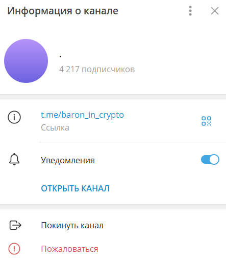 crypto donut