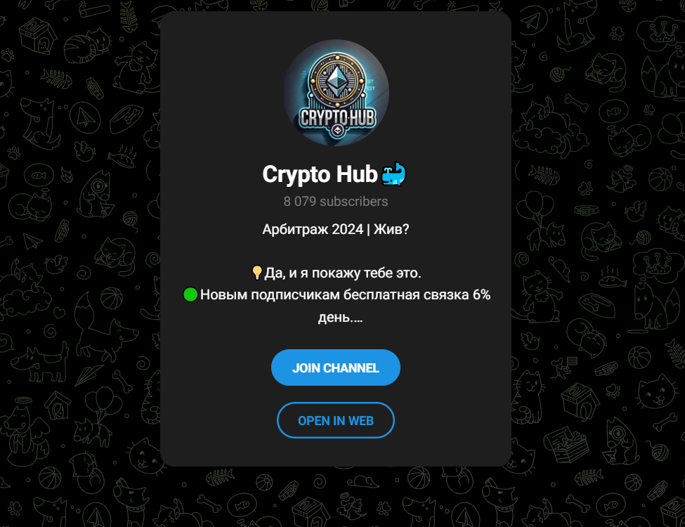 Crypto Hub