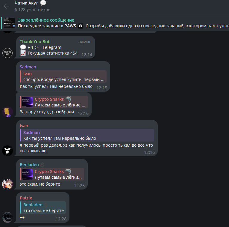 crypto sharks