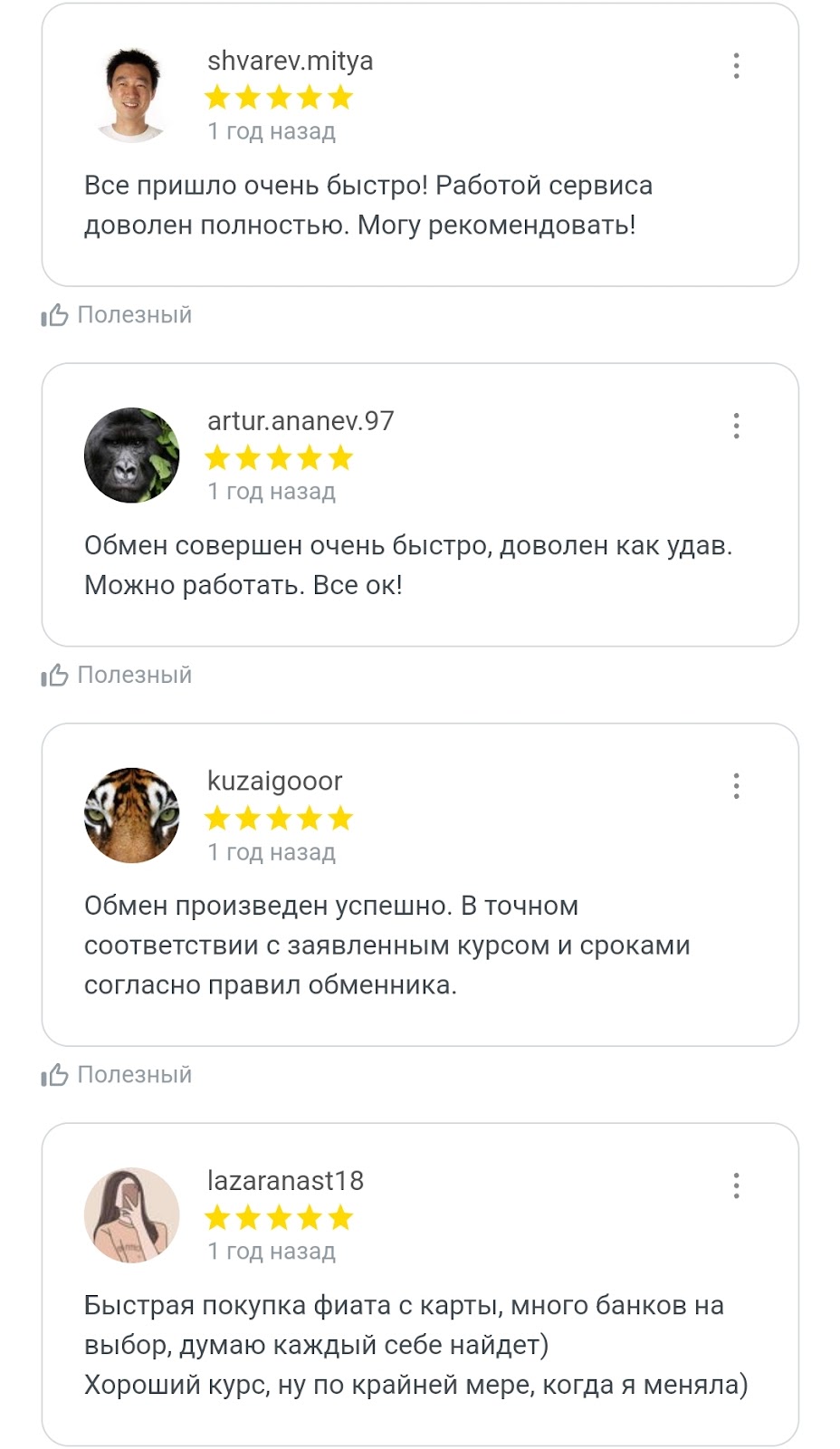 crypto trans отзывы