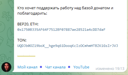 cryptomommy