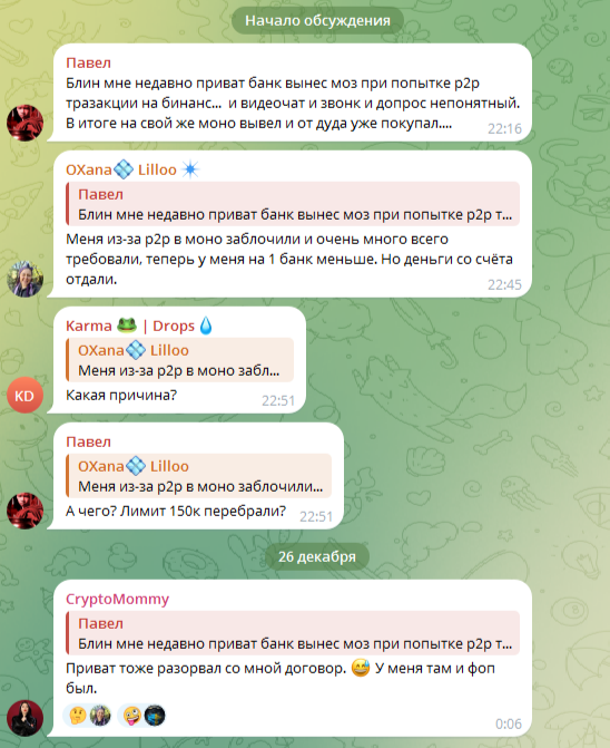 cryptomommy