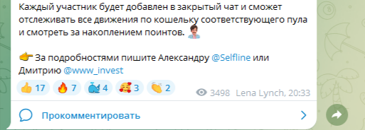 cryptomommy