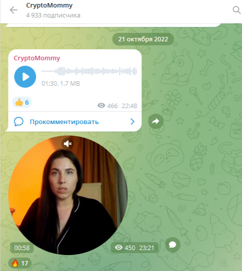 cryptomommy