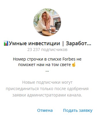 cryptoorussia