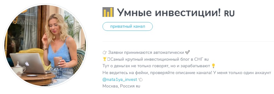 cryptoorussia отзывы