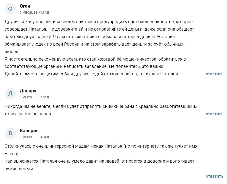cryptoorussia телеграмм