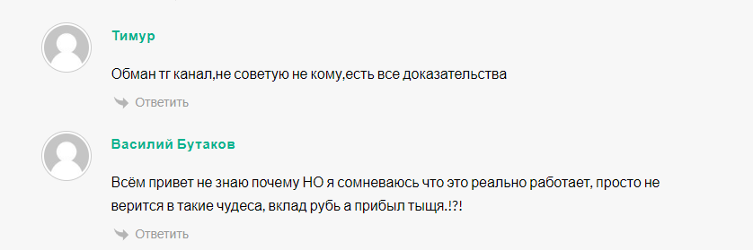 cryptorusnat