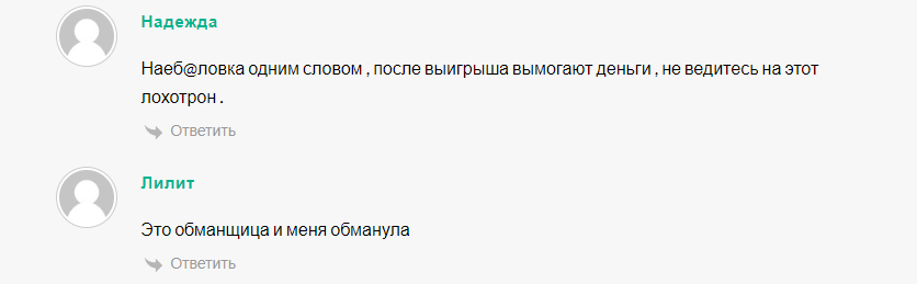 cryptorusnat отзывы