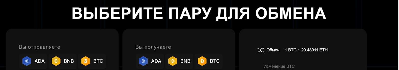 Cryptus Exchange отзывы