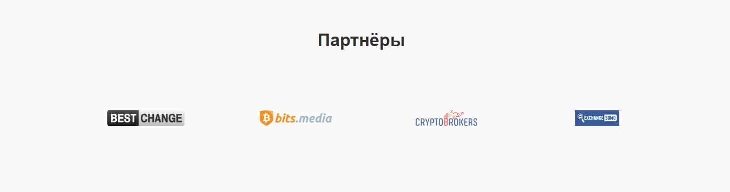 cstryker com обменник