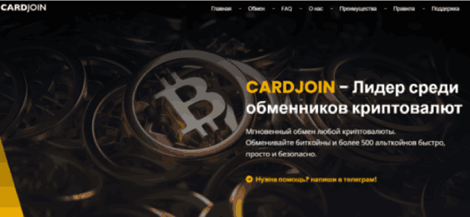 cstryker com обменник