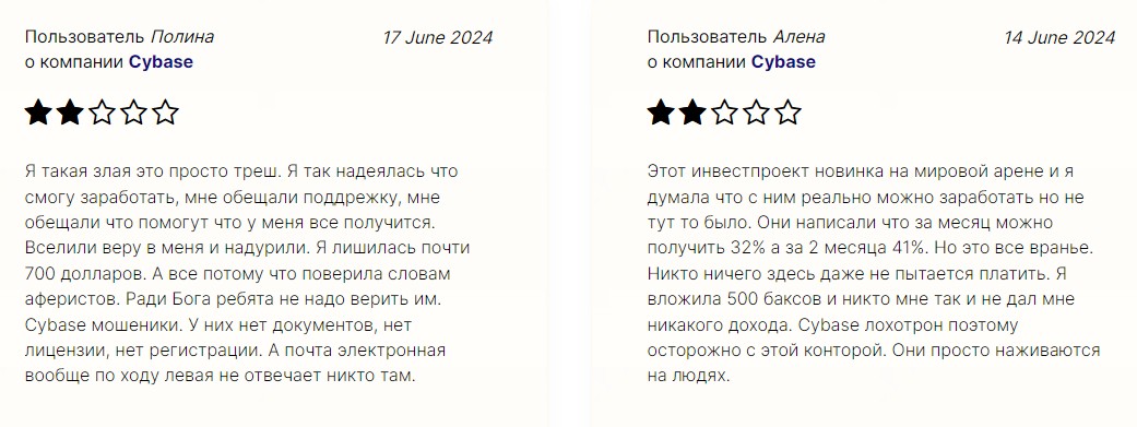 cybase farm bot отзывы когда листинг