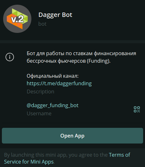 dagger funding