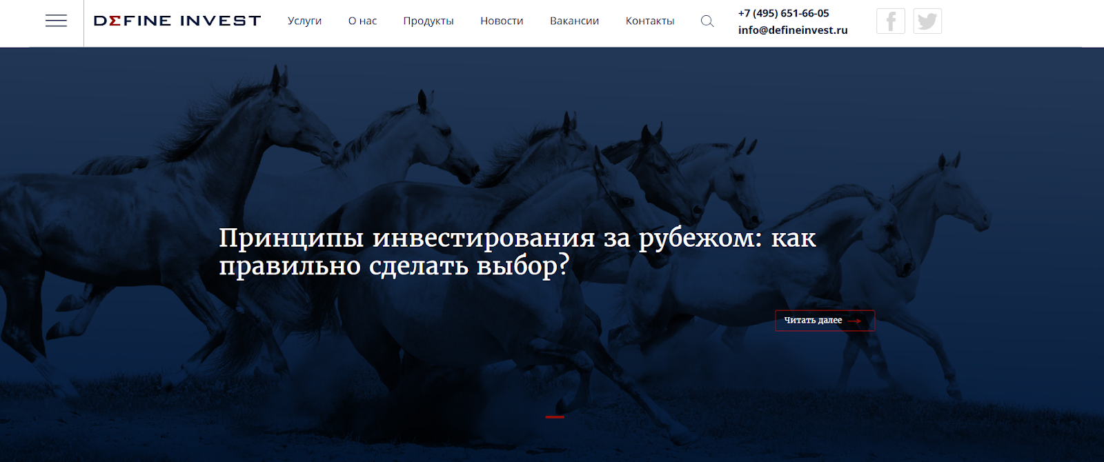 define invest