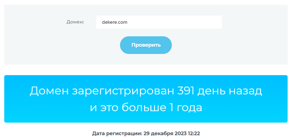 dekere com
